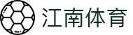 江南体育 (JNTY)官方网站 - JN SPORTS